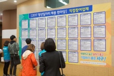 일자리 우수기관 인천 서구, 안정적 일자리 제공에 주력