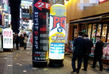 골목골목 ‘에어라이트’ 지뢰밭… 보행권 위협하는 무법지대