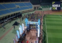 제4회 동두천 국제 트레일러닝 대회(Korea 50K) 21일 왕방산 일원서 개최