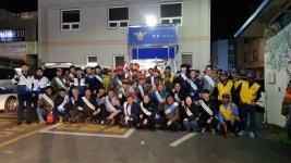 화성서부경찰서, 체감안전도 향상 위한 민ㆍ관ㆍ경 일제 합동순찰 실시