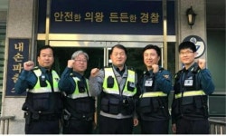 의왕 내손파출소 신속한 출동과 촉(?)이 살아있는 면밀한 수색 보이스피싱 인출책ㆍ송금책 일당 현장검거