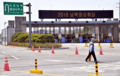 한산한 파주 남북출입사무소