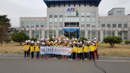 코레일 수도권철도차량정비단( KTX 고양기지), 미래고객초청 철도안전체험학습 시행