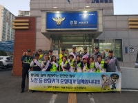 양주경찰서 고읍파출소 청소년 지킴이 등대 야간순찰 실시