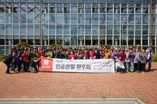 튼튼한 새 관절로 ‘희망찬 발걸음’…웃음꽃 핀 ‘제3회 정답병원 인공관절환우회 걷기대회’