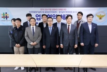 융기원, 경기남부청과 중소기업 산업기술유출 피해 예방 위한 협약