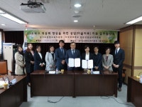 광명교육청-차의과대학 임상상담심리대학원, 학교 적응력 향상을 위한 상담지원 업무협약