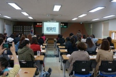 가평교육지원청 학부모회 임원 역량 강화 연수