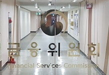 소비자 못보던 손해사정서…문자ㆍ이메일로 확인한다