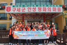 안성 가족봉사단 어려운 이웃에 작지만 큰 행복 안겨 줘
