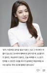 조우리, 신현수와 결별… 아둥바둥 살아갈 필요가 없다 의미는?