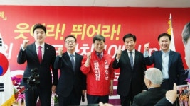 한국당 유영근 김포시장 예비후보, 선거사무소 개소하고 필승 의지 피력