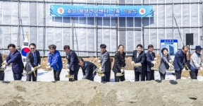 인천 계양구, ‘효성 평생건강센터 신축공사 기공식’ 개최