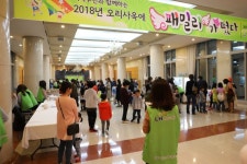LH 경기본부, 지역주민과 문화 활동으로 소통