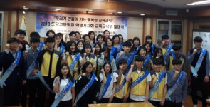 학생자치회 교육급식부 구성 활성화