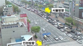 부천도시공사, 상습 교통정체 구간 교통 빅데이터로 해결