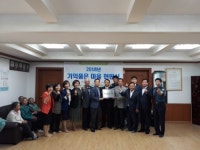 월롱면 도내1리 치매안심마을 ‘기억품은 마을’ 1호로 선정