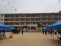의왕고천초등학교 개교82주년 총 동문 체육대회 개최