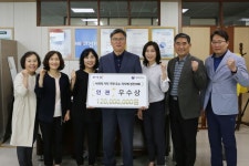 가평군, 사회적 가치 구현 경진대회 ‘우수상’ 영예