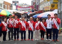 한국당 하남지역 예비후보 9명, 하남 덕풍전통시장 민심 탐방
