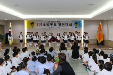 의정부소방서 119소방동요 경연대회 개최