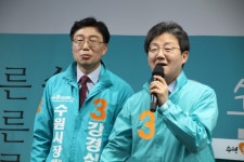 강경식 바른미래당 수원시장 예비후보 19일 선거사무실 개소식 개최