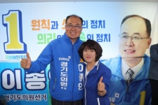 민주당 이종인 경기도의원 예비후보, 선거사무소 개소… 양평군 제2선거구 출마 공식 선언