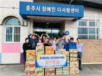 한국도로공사 충주휴게소(창원방향), 지역사회 나눔활동 좋아요!