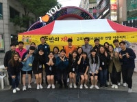 군포 당동청소년문화의집, 야간연합 아웃리치 활동 진행