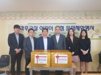신보 인천본부 연수종합사회복지관 방문해 사회공헌행사