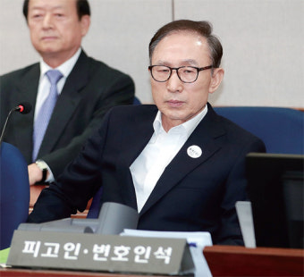 MB 첫 재판 출석 “삼성 뇌물은 모욕… 다스는 형님 회사”
