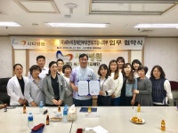 아가페의료재단 시티병원ㆍ전국장애인부모연대경기지부 일자리확대협약식