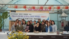 하성초교 학부모 학생들 체험활동 공간 몸소 체험