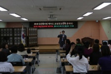 가평교육지원청, ‘2018 다문화가정 학부모교육’ 가져