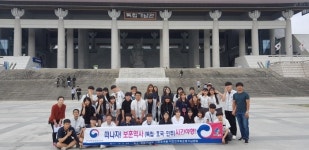 경기동부보훈지청, 6월 호국보훈의달 앞두고 청소년 보훈 역사 탐방 행사 개최