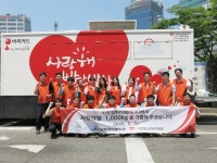 신공항하이웨이, 무료급식 봉사활동 나서