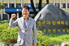 [우리사회를 비추는 ‘희망등대’_이달의 모범 경찰관] 부천원미경찰서 정상용 팀장