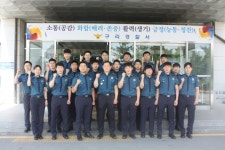 구리경찰서, 신임 293기 가족맞이 환영회 개최