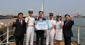 인천항만공사, 국립인천해사고등학교에 학교발전기금 1천500만원 전달