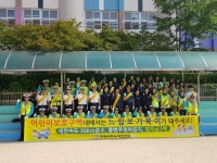 수원서부경찰서, 구운초 앞에서 어린이 교통사고 예방 캠페인