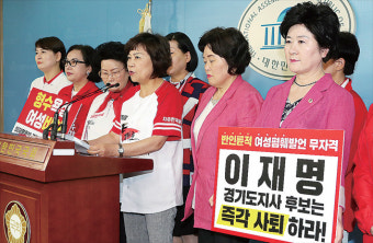 남경필 “네티즌 고발한 이재명 약자 위협하는 권력 횡포”
