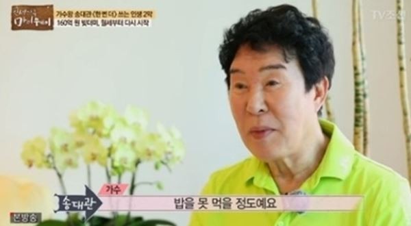 가요계 트로트 4대 천왕 송대관, 심장마비로 급작스런 별세. 함께 추모하는 가수들과 팬들의 슬픔.