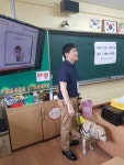 광명북초, ‘직장인 초청 진로체험의 날’ 개최