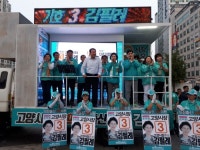 바른미래당 김필례 고양시장 후보, 당 지원 힘입어 총력 유세