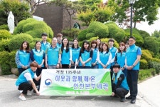 인천본부세관, 해성보육원 찾아 사랑나눔 봉사 실천