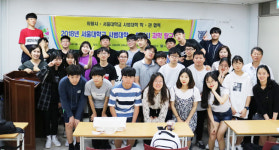의왕지역 학생들, ‘서울대에서 과학의 꿈을 키운다’