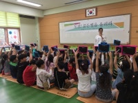 월곶초교, 흡연예방 골든벨 대회