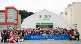고양 일산농협, 강릉 산지 농산물 체험 워크숍 진행