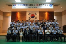 평택직할세관 개청 38주년 그성과