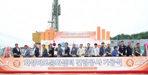 화성 서부지역 문화ㆍ체육ㆍ복지 한곳에서 누릴 수 있는 ‘화성마도문화센터’ 건립